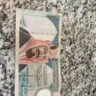 عملة 20 ريال قديمه