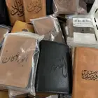 محافظ جلد
