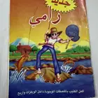 مجلات