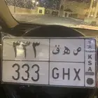 للبيع لوحه مميزة