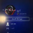 حساب سوني مافيه الا ردد فلوس ذهب الفلوس دولار 18633