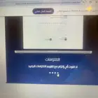 خدمات الكترونية وتسويق شاملة