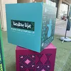 هدايا اليوم الوطني السعودي 95