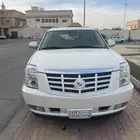 اسكاليد كدلك للبيع