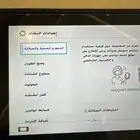 تعريب جهاز نينتندو سوتش