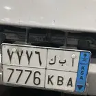 لوحة نقل مميزة