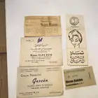 دعايات و تذاكر قديمه تراث للبيع