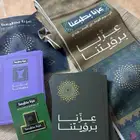 اليوم الوطني السعودي