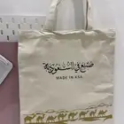 طباعة على الاقمشة_شنط القماشية_ملابس_اوشحة
