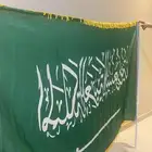 علم المملكه العربيه السعوديه