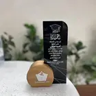 دروع تذكارية