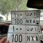 للبيع لوحة مميزة ا ص ن 100