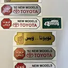 استيكرات كرسيدا قديمه