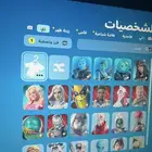 حساب فورت نايت وروكت ليق للبيع