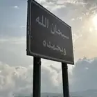 تسجيل وظايف وضمان وحساب المواطن وغيرها