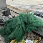 محميه او شبك