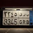 لوحة مميزة