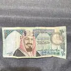 20 ريال