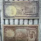 لأهل القديم والتراث عمله قديمه ريالين للملك سعود وفيصل