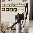 مكنسة جاف رطب