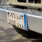 مميزه