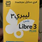 ليبري 3 بلس للبيع