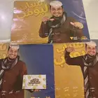 للبيع بوستر موقع من شباب البومب الواحد ب15