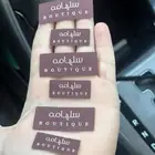 طباعة ليبل عبايات لوقو نقابات بكجات تغليف عبايات