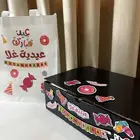 هدايا وطباعة حسب الطلب
