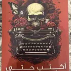روايات