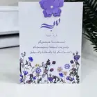 ثيمات