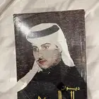 كتاب ديوان خالد المريخي لاعلى سوم