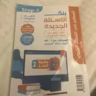 كتاب المعاصر 8 قدرات ( التدريب فقط ) فيه كتابات بالمرسام