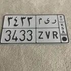 لوحه مميزه بأسم ريم 3433