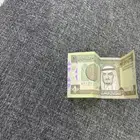 ريال الملك فهد