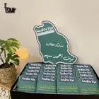 توزيعات اليوم الوطني متاحة للطلب