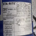 دينمو سمان امريكي