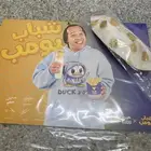 بوستر شباب البومب و طاقية عامر على السوم