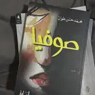 كتب للبيع