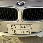 لوحة رقمين ب الانقليزي اسم طاهر