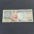 مائتا ريال الملك فهد