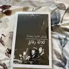كتب