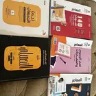 كتب