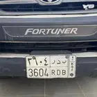 لوحة بسم ب د ر