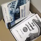 كتب قدرات وتحصيلي