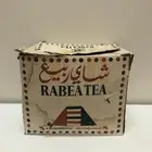 كرتون شاهي ربيع قديم