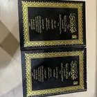 كتب فتاوى بن باز