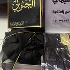 بشوت