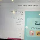 بوكس كلكشة خمس منتجات رقمية مفيدة