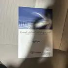 للبيع كتلوج سيكويا